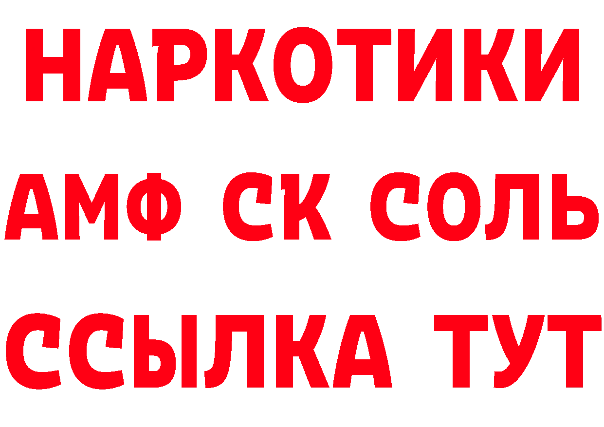 Что такое наркотики площадка какой сайт Похвистнево